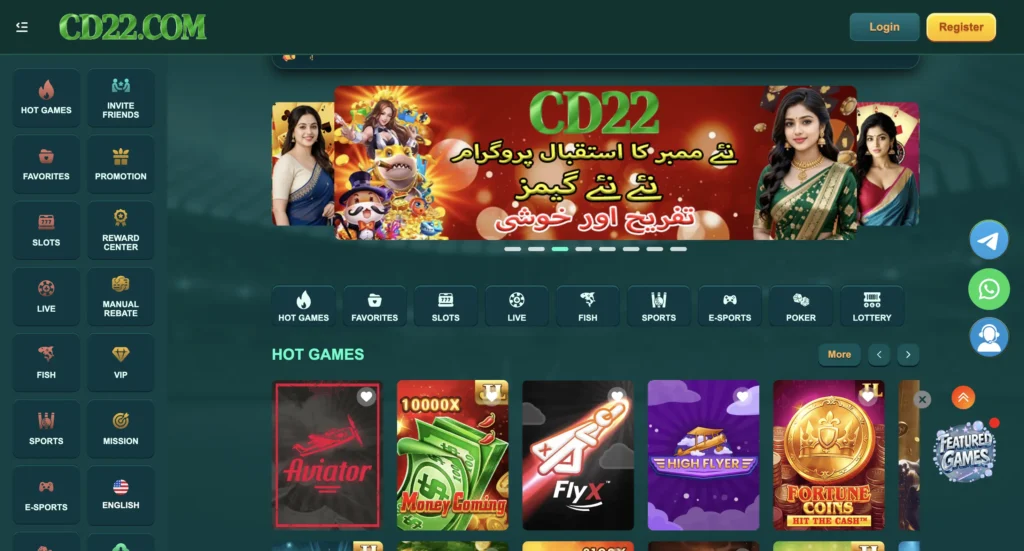 CD22 Game Categories